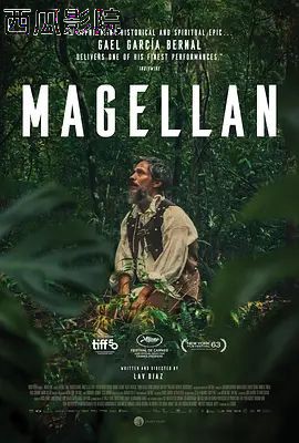 麦哲伦